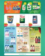 Ofertas de City hiper Kuwait de 19 a 24 febrero 2026 Ofertas del Mes de la Bondad