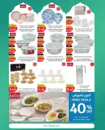 Ofertas de City hiper  Qurain  de 19 a 24 febrero Ofertas del Mes de la Bondad