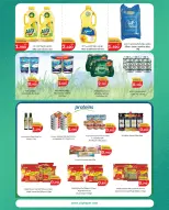 Ofertas de City hiper  Qurain  de 19 a 24 febrero Ofertas del Mes de la Bondad