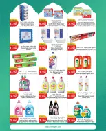 Ofertas de City hiper  Qurain  de 19 a 24 febrero Ofertas del Mes de la Bondad