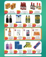 Ofertas de City hiper  Qurain  de 19 a 24 febrero Ofertas del Mes de la Bondad