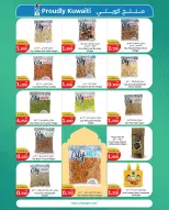 Ofertas de City hiper  Qurain  de 19 a 24 febrero Ofertas del Mes de la Bondad