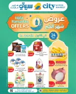 Ofertas de City hiper  Qurain  de 19 a 24 febrero Ofertas del Mes de la Bondad