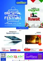 Offres Lulu Hypermarchés Koweït de 19 à 28 février 2026 Festival du shopping numérique