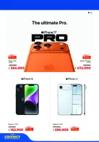 Offres Lulu Hypermarchés Koweït de 19 à 28 février 2026 Festival du shopping numérique