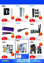 Offres Lulu Hypermarchés Koweït de 19 à 28 février 2026 Festival du shopping numérique