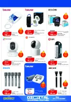 Offres Lulu Hypermarchés Koweït de 19 à 28 février 2026 Festival du shopping numérique