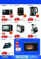 Offres Lulu Hypermarchés Koweït de 19 à 28 février 2026 Festival du shopping numérique