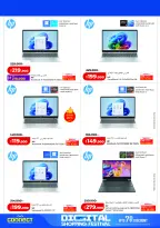 Offres Lulu Hypermarchés Koweït de 19 à 28 février 2026 Festival du shopping numérique