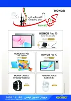 Offres Lulu Hypermarchés Koweït de 19 à 28 février 2026 Festival du shopping numérique