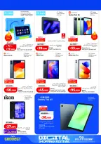 Offres Lulu Hypermarchés Koweït de 19 à 28 février 2026 Festival du shopping numérique