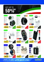 Offres Lulu Hypermarchés Koweït de 19 à 28 février 2026 Festival du shopping numérique