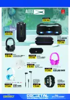 Offres Lulu Hypermarchés Koweït de 19 à 28 février 2026 Festival du shopping numérique