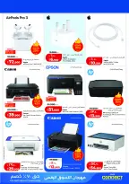 Offres Lulu Hypermarchés Koweït de 19 à 28 février 2026 Festival du shopping numérique