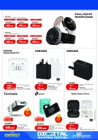 Offres Lulu Hypermarchés Koweït de 19 à 28 février 2026 Festival du shopping numérique