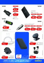 Offres Lulu Hypermarchés Koweït de 19 à 28 février 2026 Festival du shopping numérique