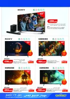 Offres Lulu Hypermarchés Koweït de 19 à 28 février 2026 Festival du shopping numérique