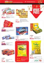 Offres Lulu Hypermarchés Koweït de 19 à 24 février 2026 Offres spéciales Ramadan