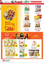 Offres Lulu Hypermarchés Koweït de 19 à 24 février 2026 Offres spéciales Ramadan