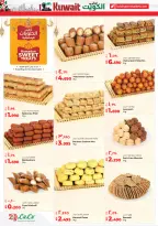 Offres Lulu Hypermarchés Koweït de 19 à 24 février 2026 Offres spéciales Ramadan