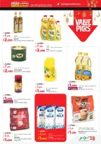 Offres Lulu Hypermarchés Koweït de 19 à 24 février 2026 Offres spéciales Ramadan