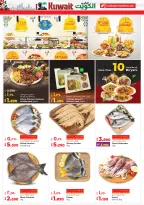 Offres Lulu Hypermarchés Koweït de 19 à 24 février 2026 Offres spéciales Ramadan