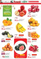 Offres Lulu Hypermarchés Koweït de 19 à 24 février 2026 Offres spéciales Ramadan