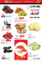 Offres Lulu Hypermarchés Koweït de 19 à 24 février 2026 Offres spéciales Ramadan