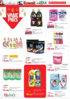 Offres Lulu Hypermarchés Koweït de 19 à 24 février 2026 Offres spéciales Ramadan