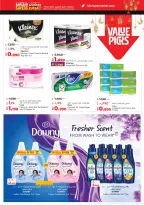 Offres Lulu Hypermarchés Koweït de 19 à 24 février 2026 Offres spéciales Ramadan