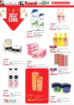 Offres Lulu Hypermarchés Koweït de 19 à 24 février 2026 Offres spéciales Ramadan