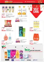 Offres Lulu Hypermarchés Koweït de 19 à 24 février 2026 Offres spéciales Ramadan