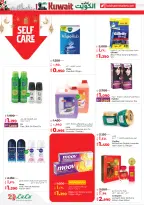 Offres Lulu Hypermarchés Koweït de 19 à 24 février 2026 Offres spéciales Ramadan