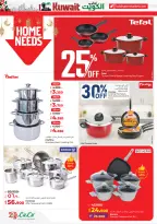 Offres Lulu Hypermarchés Koweït de 19 à 24 février 2026 Offres spéciales Ramadan