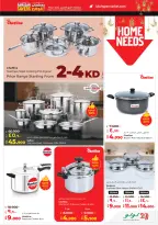 Offres Lulu Hypermarchés Koweït de 19 à 24 février 2026 Offres spéciales Ramadan