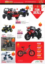 Offres Lulu Hypermarchés Koweït de 19 à 24 février 2026 Offres spéciales Ramadan