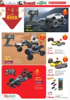 Offres Lulu Hypermarchés Koweït de 19 à 24 février 2026 Offres spéciales Ramadan