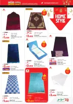 Offres Lulu Hypermarchés Koweït de 19 à 24 février 2026 Offres spéciales Ramadan