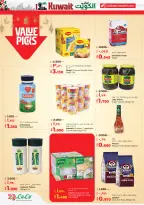 Offres Lulu Hypermarchés Koweït de 19 à 24 février 2026 Offres spéciales Ramadan