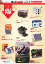 Offres Lulu Hypermarchés Koweït de 19 à 24 février 2026 Offres spéciales Ramadan