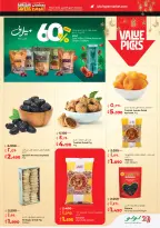 Offres Lulu Hypermarchés Koweït de 19 à 24 février 2026 Offres spéciales Ramadan