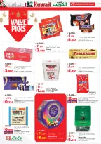 Offres Lulu Hypermarchés Koweït de 19 à 24 février 2026 Offres spéciales Ramadan