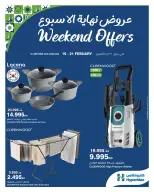 HyperMax  360 Mall and Avenues  Offers from 19 to 21 February Weekend Deals - Page 2