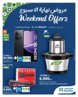 HyperMax  360 Mall and Avenues  Offers from 19 to 21 February Weekend Deals - Page 1