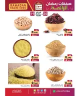 Ramez Markets Kuwait Offers from 19 to 20 February 2026 Wonderful Ramadan Deals