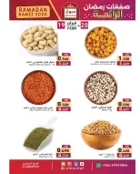 Ramez Markets Kuwait Offers from 19 to 20 February 2026 Wonderful Ramadan Deals