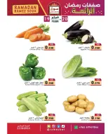 Ramez Markets Kuwait Offers from 19 to 20 February 2026 Wonderful Ramadan Deals