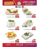 Ramez Markets Kuwait Offers from 19 to 20 February 2026 Wonderful Ramadan Deals