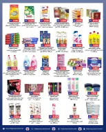 Highway center Kuwait Offers from 18 to 24 February 2026 Ramadan Kareem Offers