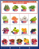 Highway center Kuwait Offers from 18 to 24 February 2026 Ramadan Kareem Offers